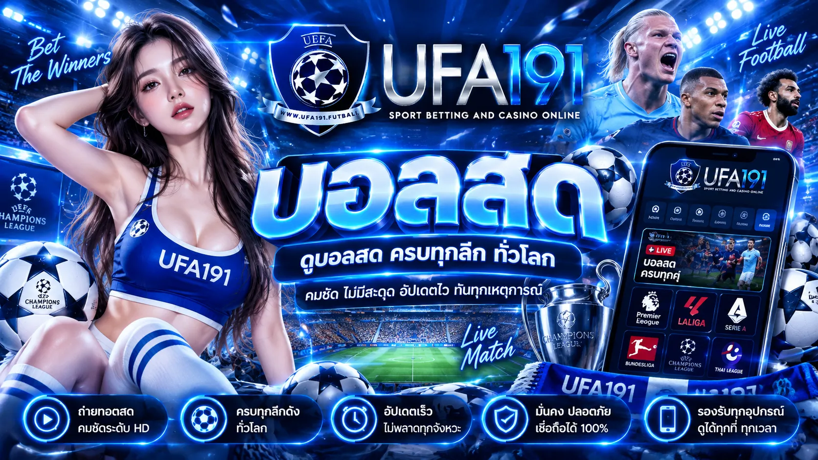 ufa191