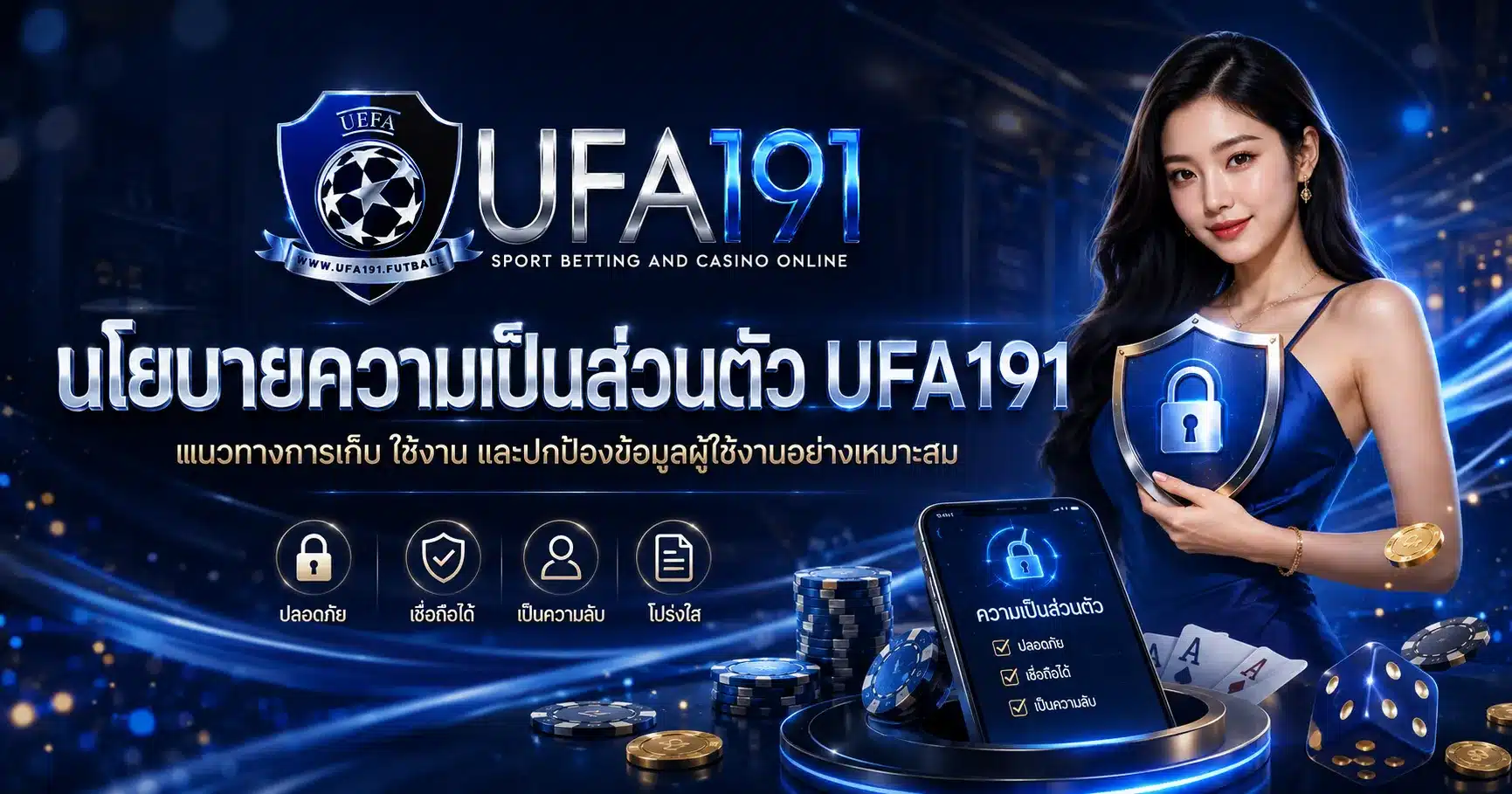 ufa191