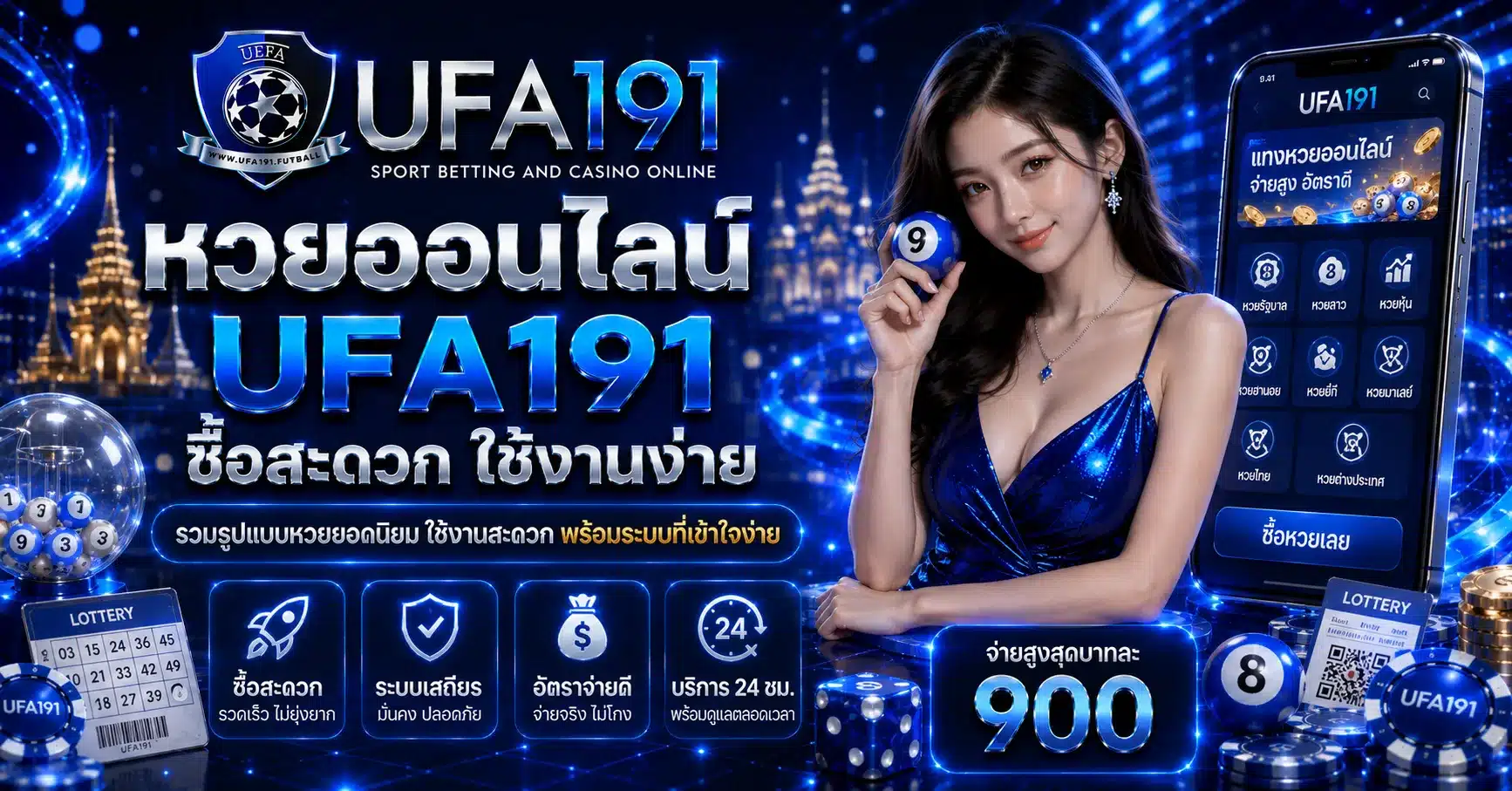 ufa191